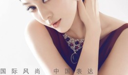 范冰冰巴黎珠宝大片演绎东方女神璀璨风华