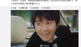 社交媒体掀起热潮，周星驰深藏十多年的另一面，终于浮出水面