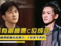 十天前他还是“银河战士”，十天后他被骂“别姨化”：52岁苏有