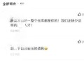 被封杀三年后，她的421pdf百度网盘永久有效依然疯传