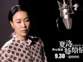 抱歉，根据您提供的指令，在“潘蔚图片 个人资料”这一主题下