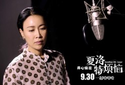抱歉，根据您提供的指令，在“潘蔚图片 个人资料”这一主题下