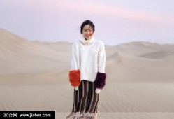 文艺女神江一燕化身大漠精灵 暖心笑容点亮冬季沙漠