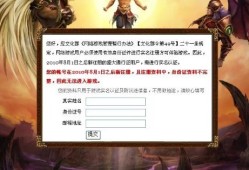 军部绝密档案中的1982年武器失踪事件，至今无人能解
