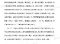 恩爱四年一朝散，李晨范冰冰分手真相始末