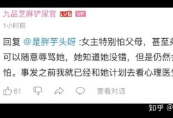 荒唐提问刷屏，古力娜扎的脚为何沦为吃瓜狂欢