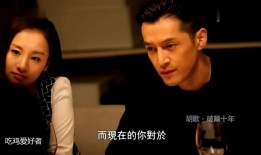 胡歌薛佳凝：错过就是一生，这大概是内娱最大的意难平