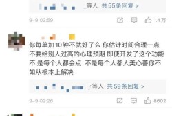 # 意难平！非诚勿扰王佳跌落神坛，从高光到涉刑的代价