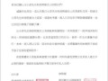和平分手两年后，赵丽颖冯绍峰离婚真相：没有第三者