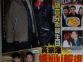 黄宗泽：双料视帝背后的娱乐圈永恒“黄金单身汉”