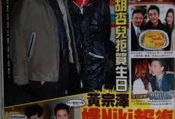 黄宗泽：双料视帝背后的娱乐圈永恒“黄金单身汉”