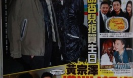 黄宗泽：双料视帝背后的娱乐圈永恒“黄金单身汉”