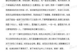 恩爱四年一朝散，李晨范冰冰分手真相始末
