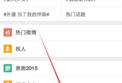 可惜了，热搜再也回不到从前