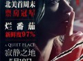 被骂三年后，这部女子监狱的男狱警在线电影用硬核反差让所有人闭
