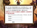 军部绝密档案中的1982年武器失踪事件，至今无人能解