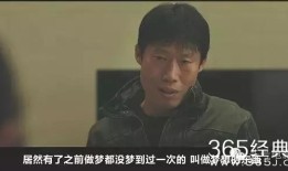 跌落神坛还是直面现实？黄渤新电影撕掉喜剧面具