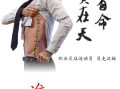 # 凭占卜预判命理，她从大花旦到销声匿迹